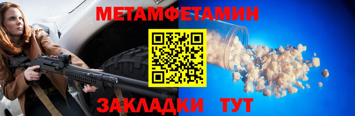 АМФ Розовый Каменск-Шахтинский
