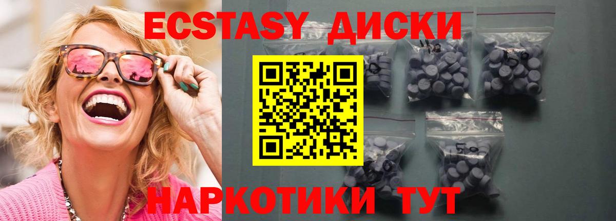 Экстази бентли  Вход с VPN  кракен   Ecstasy Punisher  Каменск-Шахтинский 