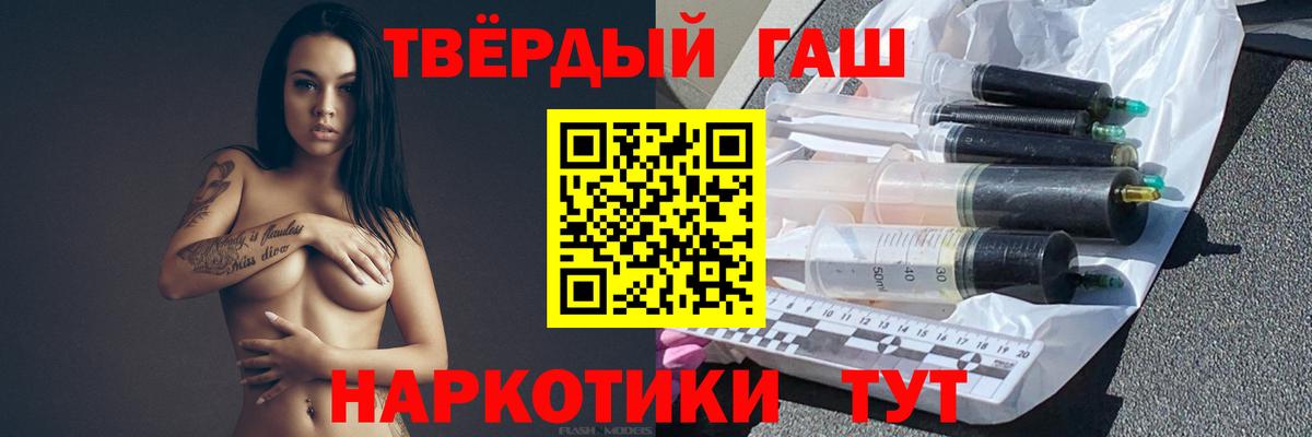 Гашиш  Гашиш хэш  ГАШИШ гарик  Вход с VPN  Каменск-Шахтинский 