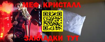 спайс Донской