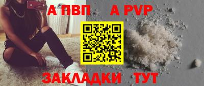 спайс Донской