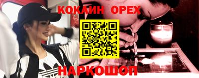 спайс Донской