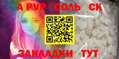прущие грибы Донецк