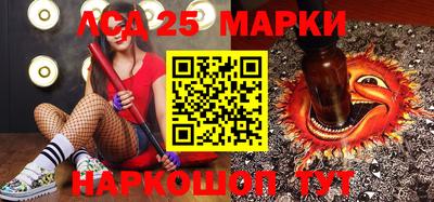 прущие грибы Донецк