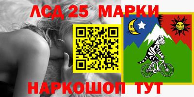 спайс Донской