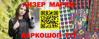 спайс Донской