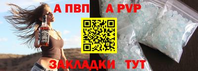 спайс Донской