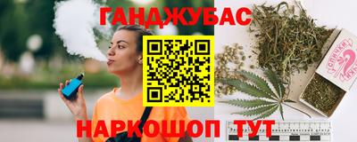 прущие грибы Донецк