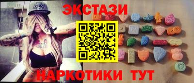 спайс Донской