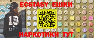 спайс Донской