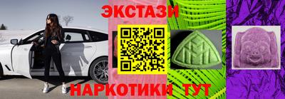 прущие грибы Донецк