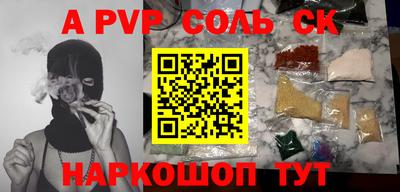 прущие грибы Донецк