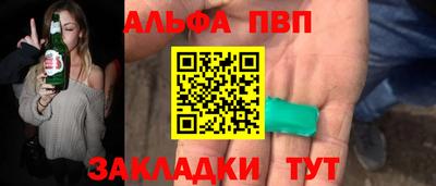 гашик Дубна