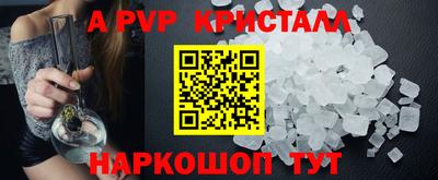прущие грибы Донецк
