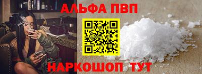 прущие грибы Донецк