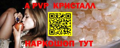 прущие грибы Донецк