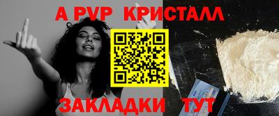 спайс Донской