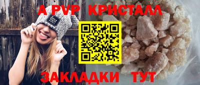 спайс Донской