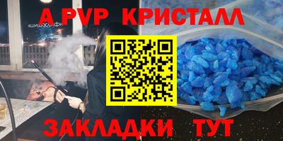 гашик Дубна