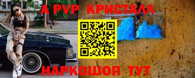 спайс Донской