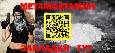 гашик Дубна