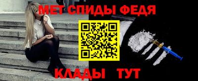 спайс Донской