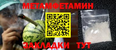 спайс Донской