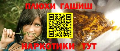 прущие грибы Донецк
