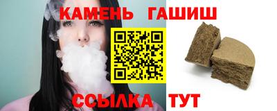 гашик Дубна