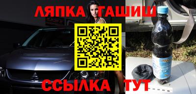 прущие грибы Донецк