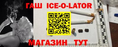 прущие грибы Донецк