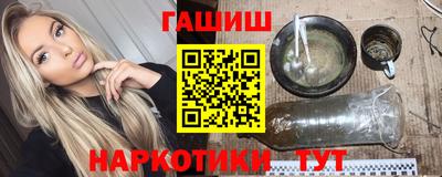 гашик Дубна