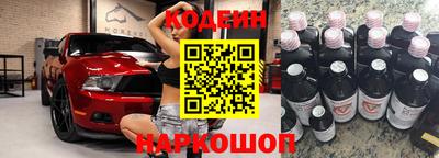 прущие грибы Донецк