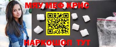 прущие грибы Донецк