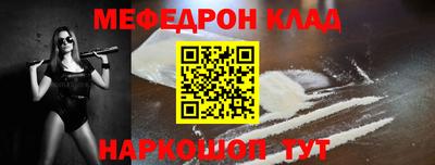 спайс Донской