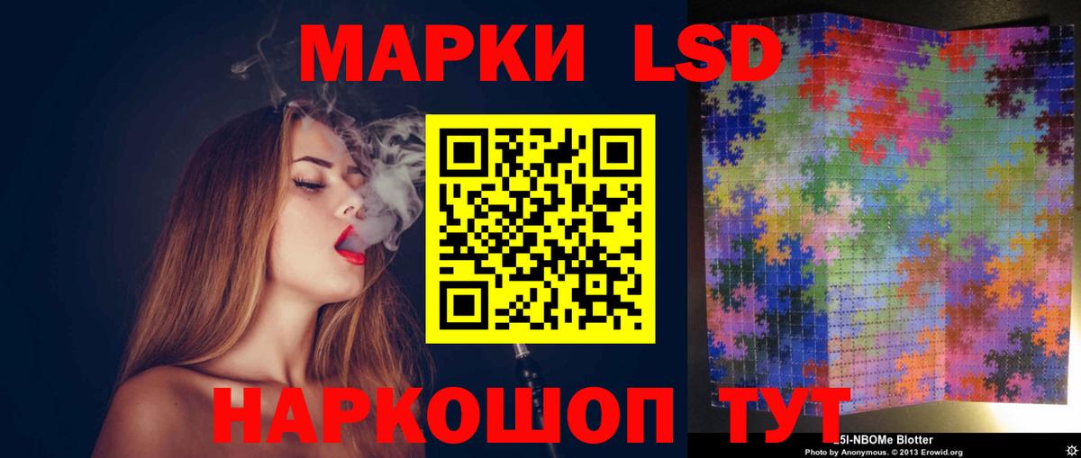 ЛСД экстази кислота  MEGA ссылки  Каменск-Шахтинский  Вход с VPN  Лсд 25 экстази кислота 