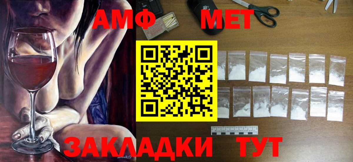 Первитин витя Каменск-Шахтинский