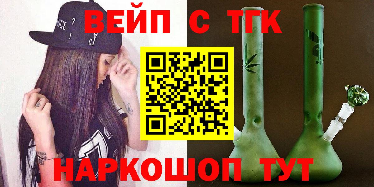 Дистиллят ТГК гашишное масло  Дистиллят ТГК концентрат  Каменск-Шахтинский  Вход с VPN 