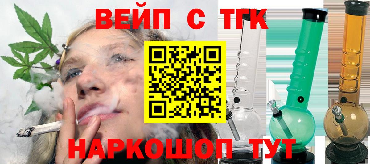 Дистиллят ТГК THC oil Каменск-Шахтинский